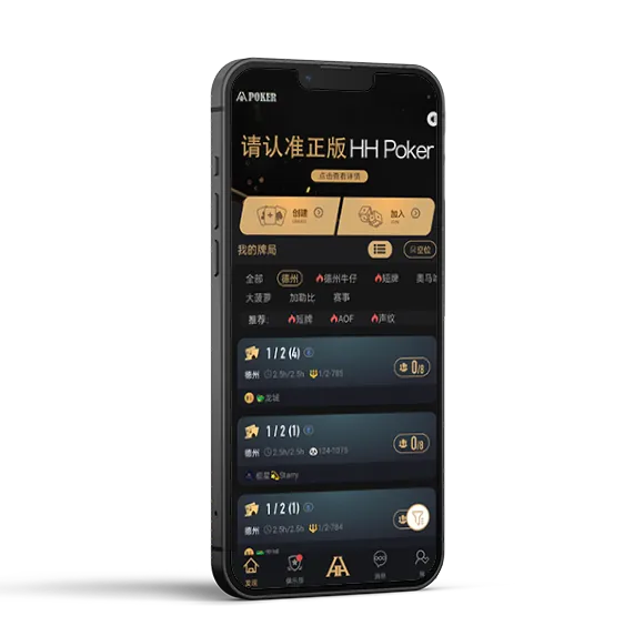 德扑圈下载链接
